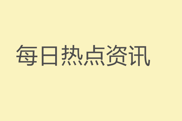 E<font color='red'>as</font>on陈奕迅惊喜现身任李荣