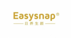 Easysnap勇于创新，关爱健康，日养生颜