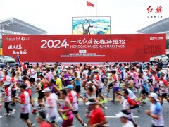 C一下，很红旗！2024一汽红旗长春马拉松激情开跑