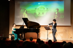 彭州白鹿音乐季绽放法国巴黎 奏响中法人文交流浪漫乐章