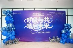 开启呼吸机AI新时代   NATR PLUS 系列全新一代AI呼吸机震
