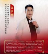 跨界逐梦写春秋：记工程师、音乐人王长胜的多元人