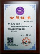 专注眼整形20年！复旦毕业的薛克墘，在福州海峡如何