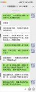 腋臭术后真实好评